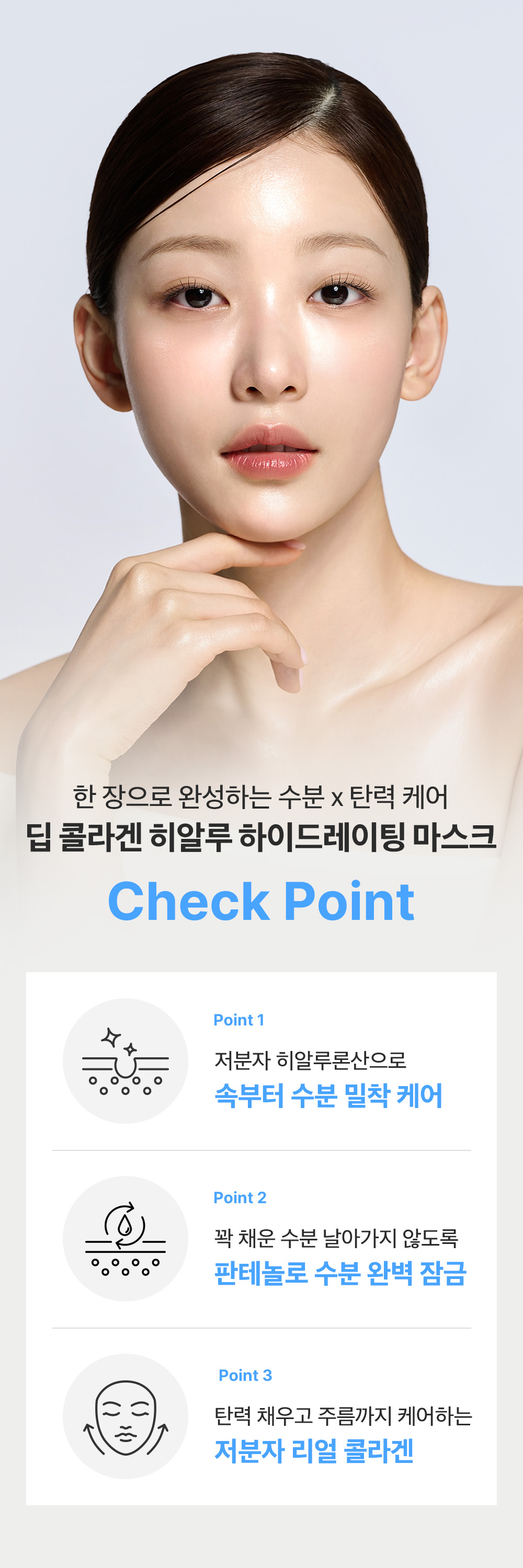 sungboon editor hyaluronic acid sheet mask