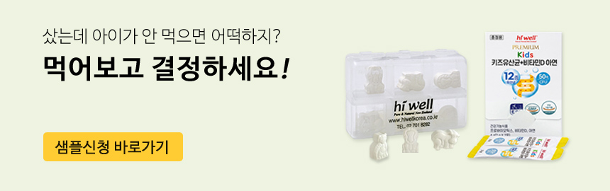 [N배송] 하이웰 뉴질랜드 프리미엄 마누카꿀 UMF15+ MGO512+ 250g