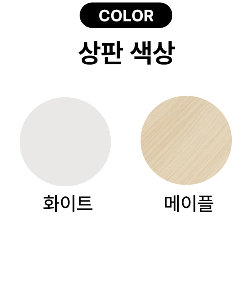 e스마트 와이즈 학생 책상 풀세트 1200 판매처 상세 정보 이미지 2