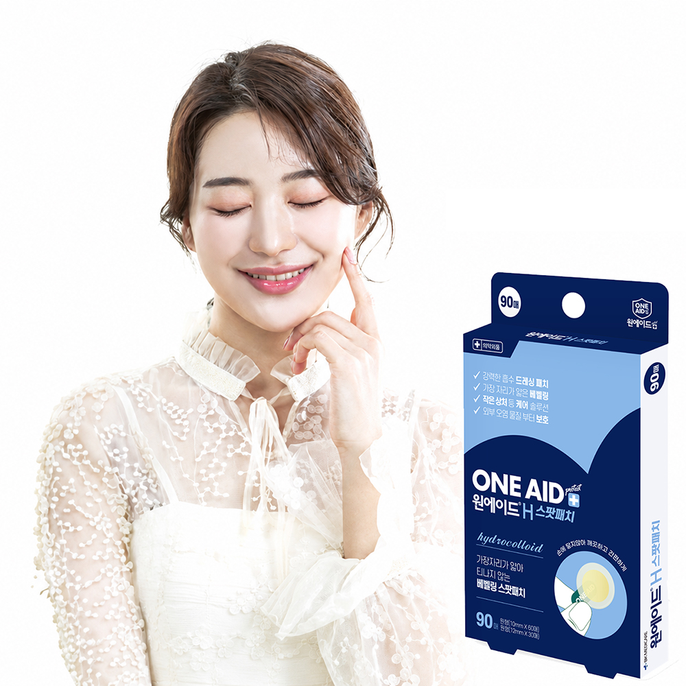원에이드 H 스팟패치 여드름패치 원형 스팟 얼굴 뾰루지 커버 상처 습윤밴드 살색 90매 - 상세 이미지 4