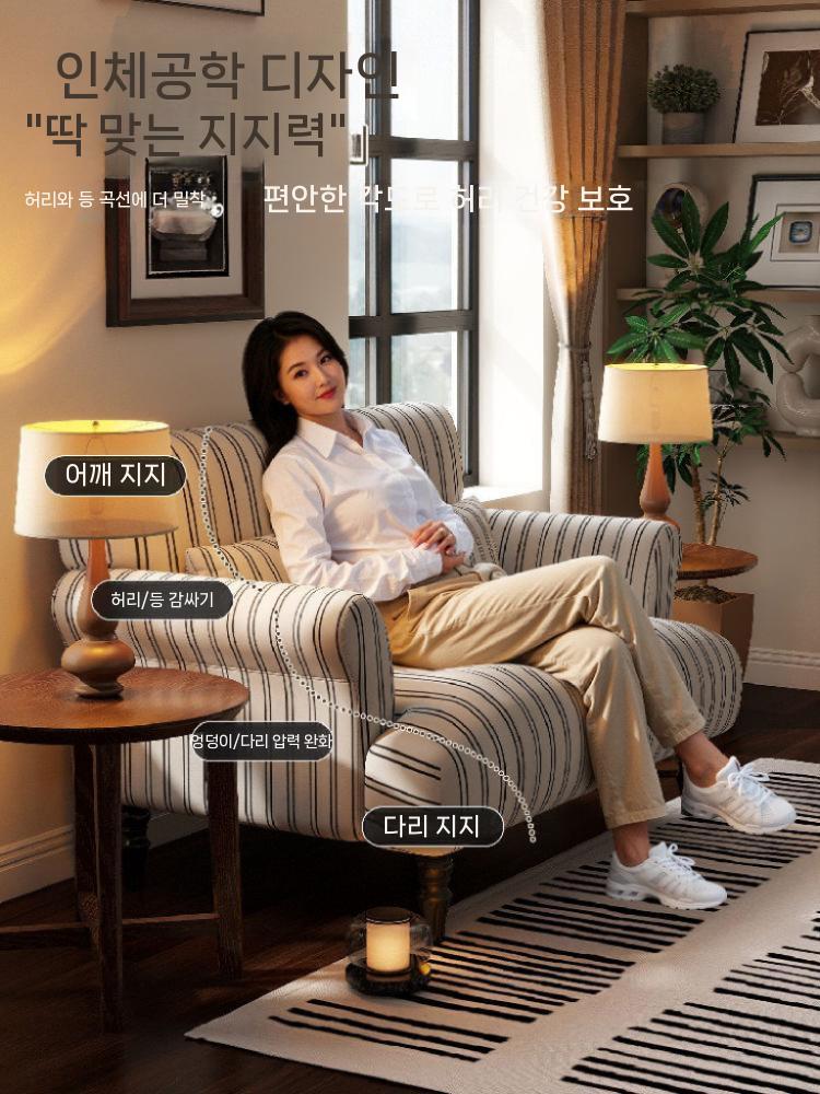 패브릭 쇼파 의자 거실 호텔 펜션 빈티지 원목 인테리어 스트라이프 2인용 140CM - 상세 이미지 3
