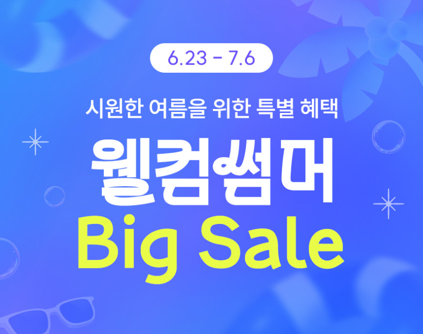 클래파 미니 제습기 원룸 화장실 욕실 드레스룸 가정용 무소음 판매처 상세 정보 이미지 1