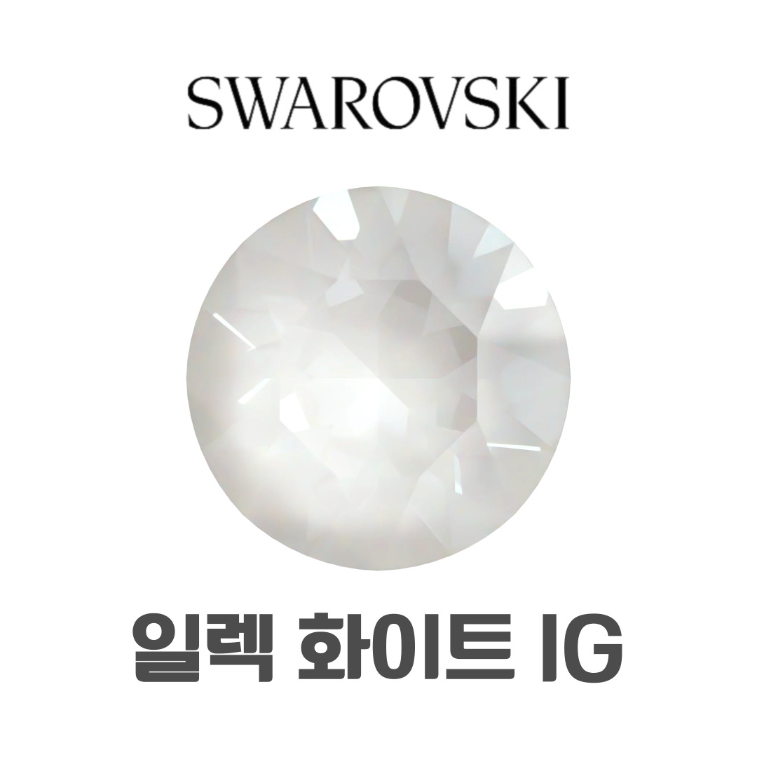 스와로브스키 1088 브이컷 ss29 일렉트릭 화이트 이그나이트 네일 스와 스톤 파츠 - 상세 이미지 5