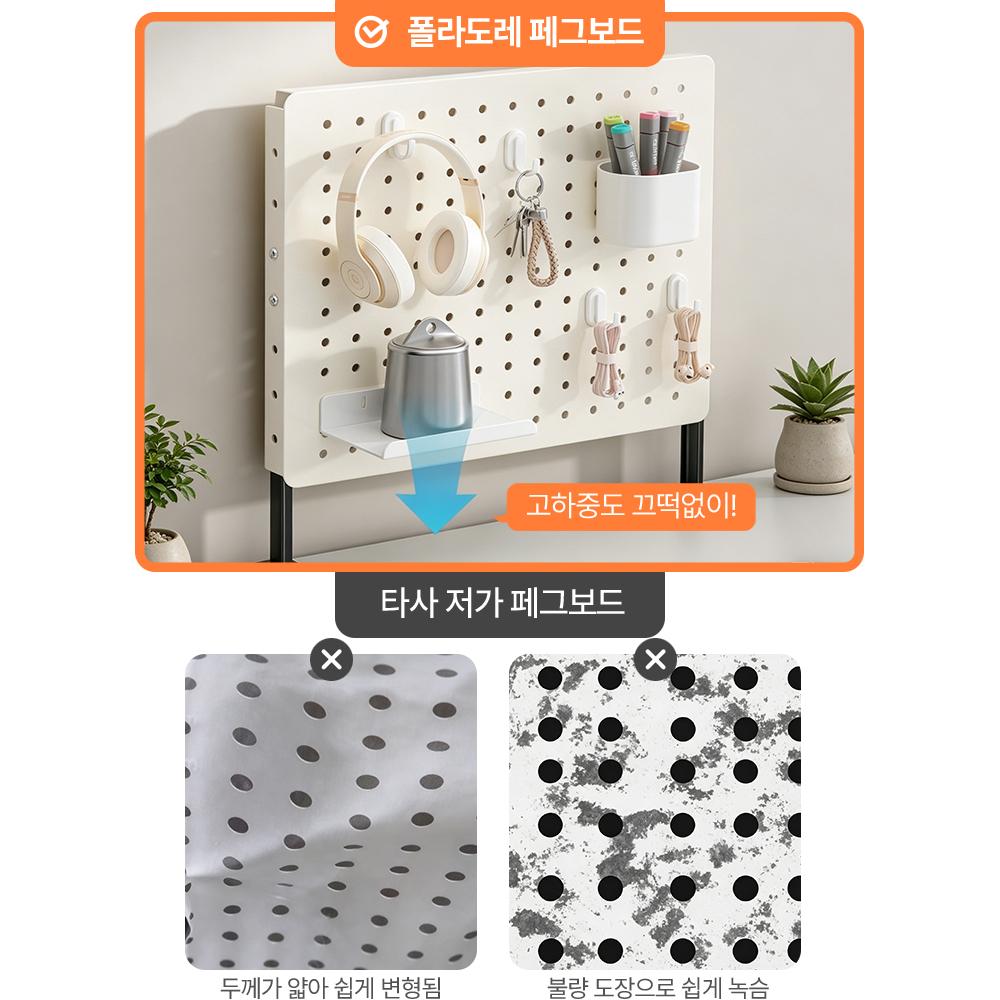 책상 페그보드 사무실 타공판 클램프형 스텐드형 아이보리 7종세트(20x40cm) 스탠드 이미지 7