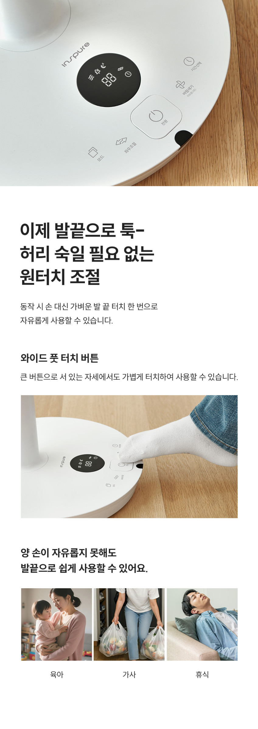 쿠쿠 인스퓨어 서큘레이터형 BLDC 선풍기 CF-MNL1210NW 29.5cm(12인치) 7엽 날개 높이 조절 노블 화이트 판매처 상세 정보 이미지 4