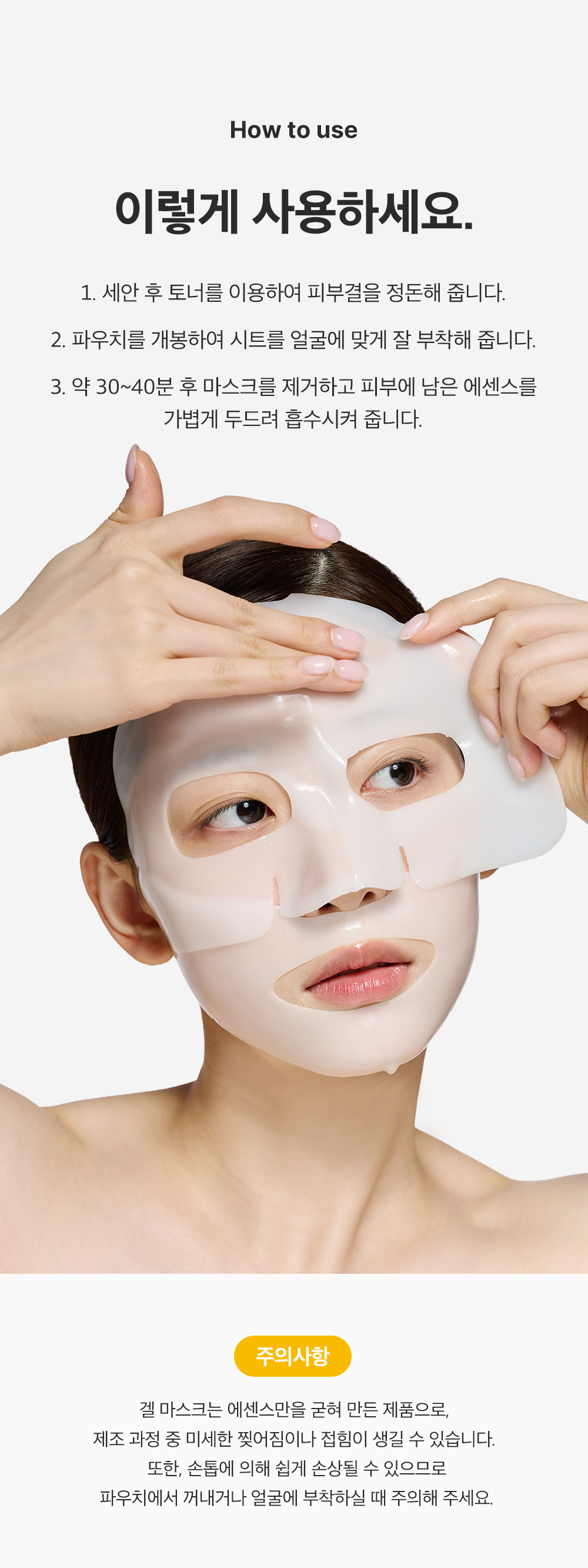 sungboon editor niacinamide sheet mask