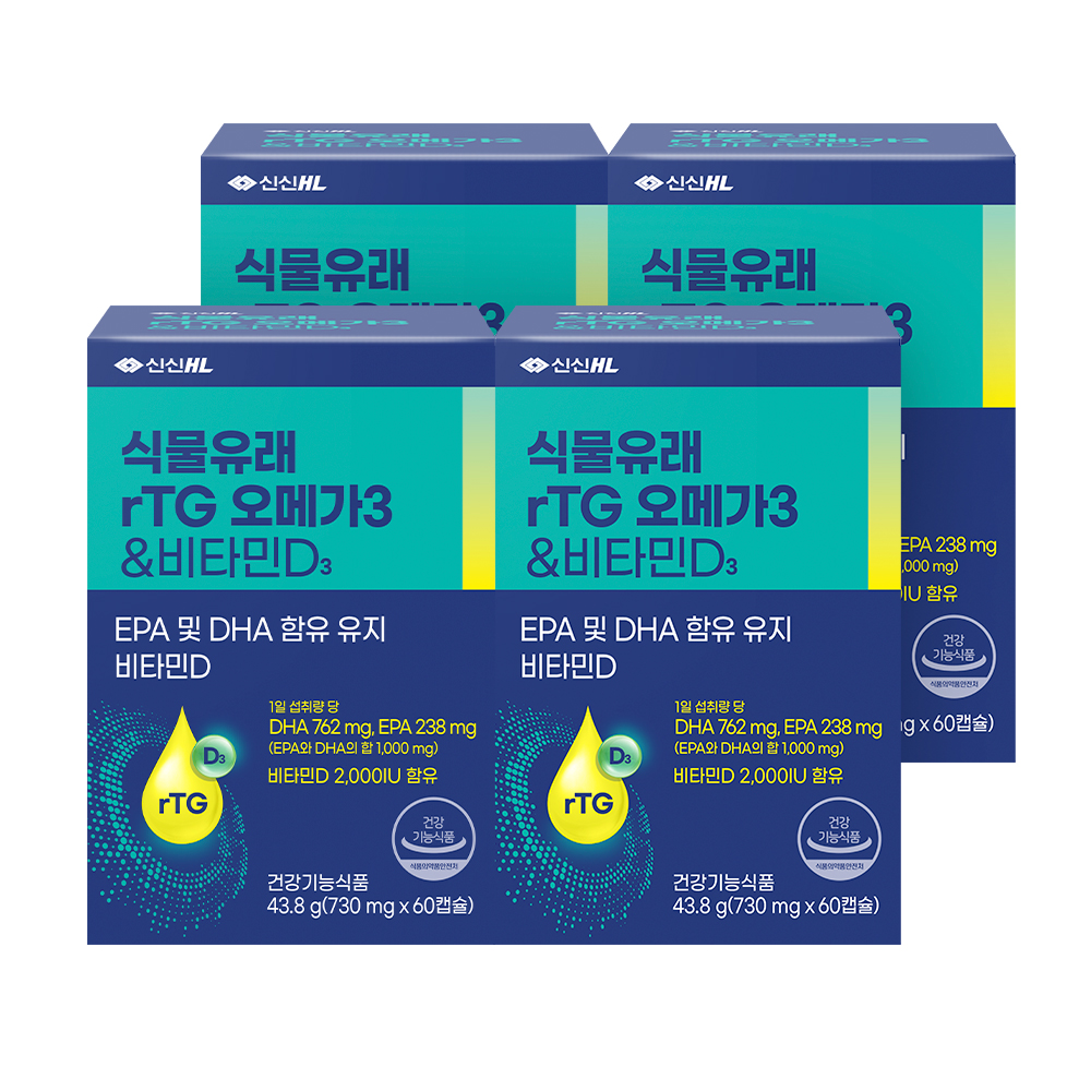 신신제약 식물유래 rTG 오메가3&비타민D3 60캡슐, 4개 - 상품 이미지