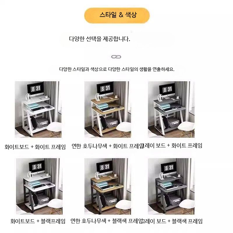 낮은기둥 원룸 컴퓨터책상 조립식 컴퓨터책상 - 상세 이미지 5