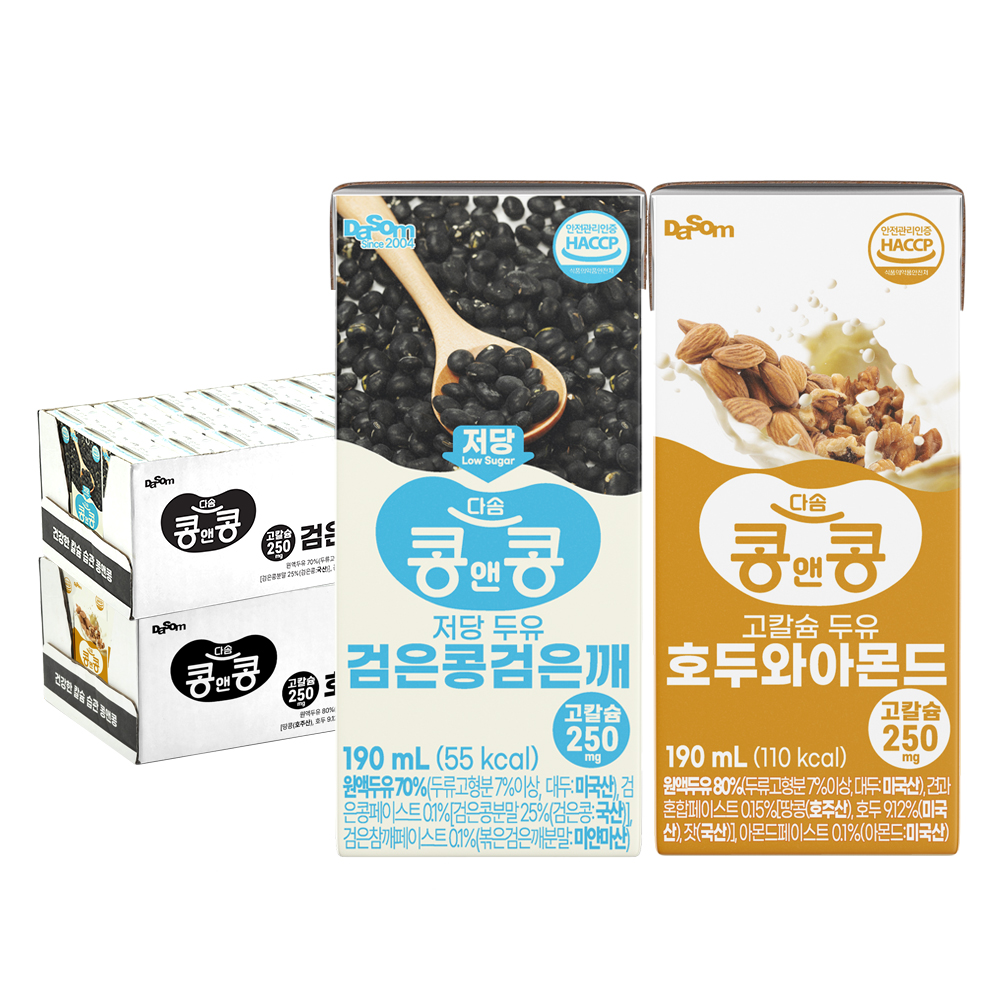 콩앤콩 고칼슘두유 저당 검은콩깨24팩+호두아몬드24팩, 190ml, 48개 - 상품 이미지