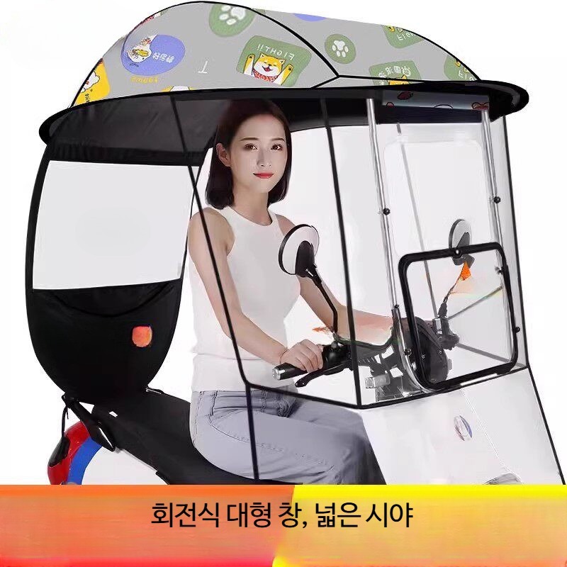 전동스쿠터 방풍 방수 캐노피 가림막 - 상세 이미지 2