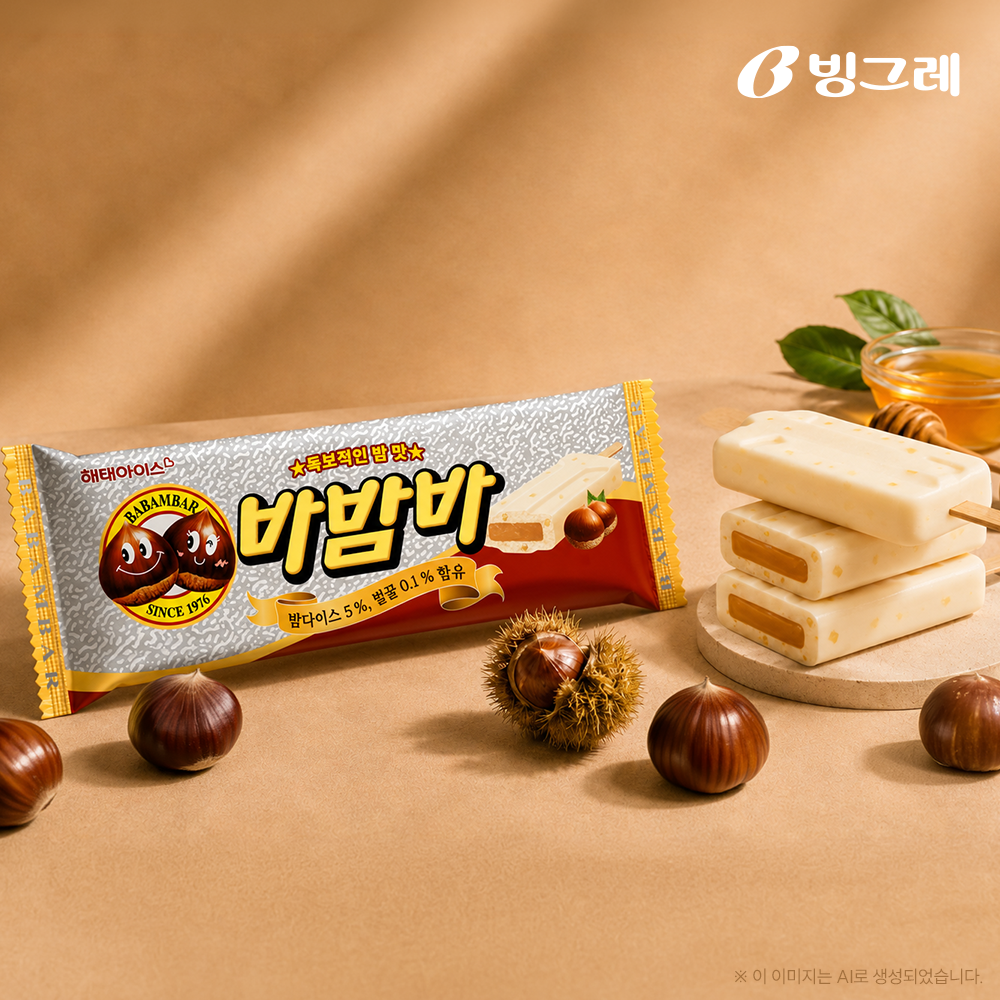 빙그레 바밤바 70ml 40개 아이스크림 - 상품 이미지