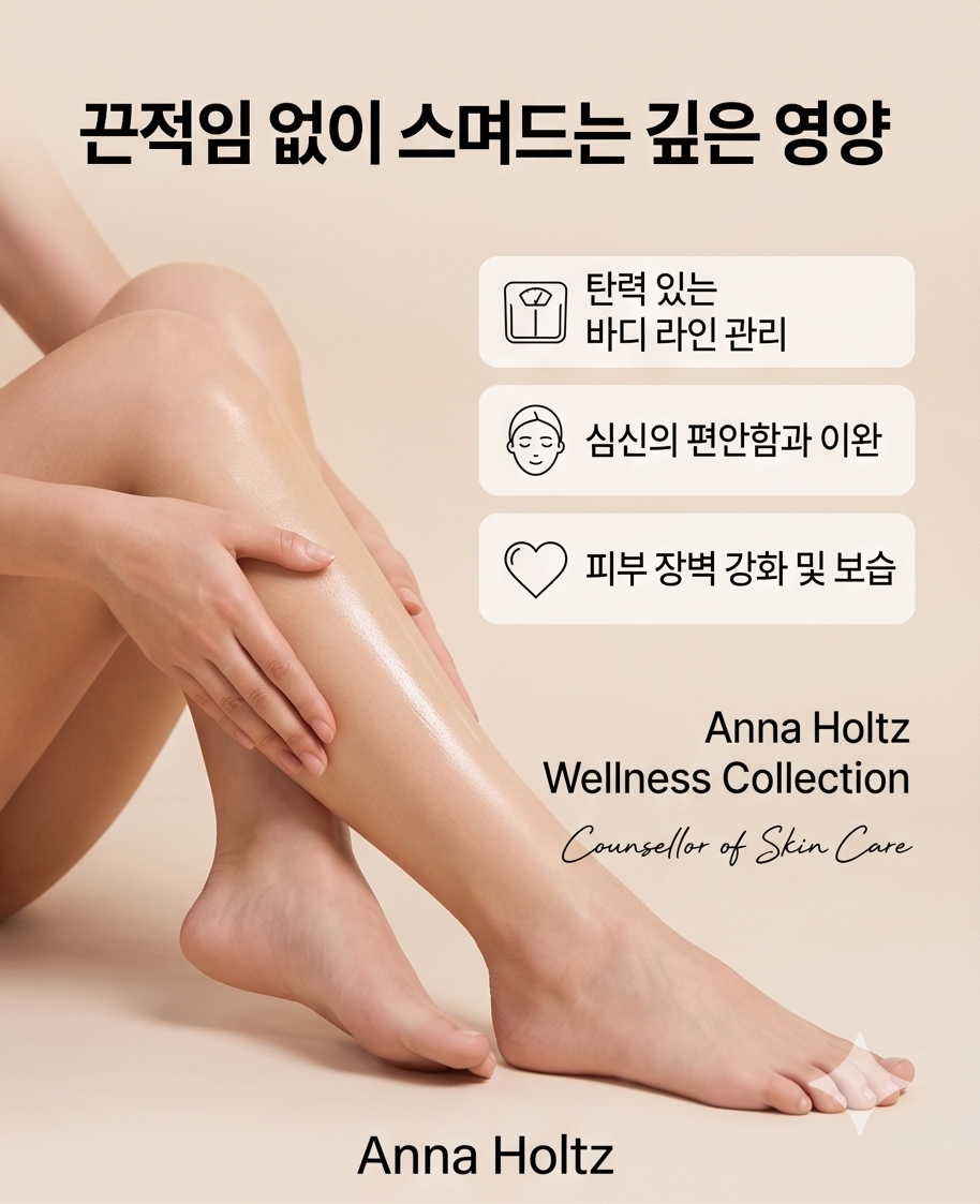 안나홀츠 아로마 천연 올리브 슬리밍 페이스 바디 마사지 오일 1000ml 순위 이미지 7
