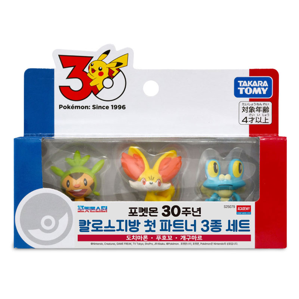 포켓몬 30주년 칼로스지방 파트너 세트 도치마론 푸호꼬 개구마르 피규어 몬콜레 스티커세트 - 상세 이미지 4