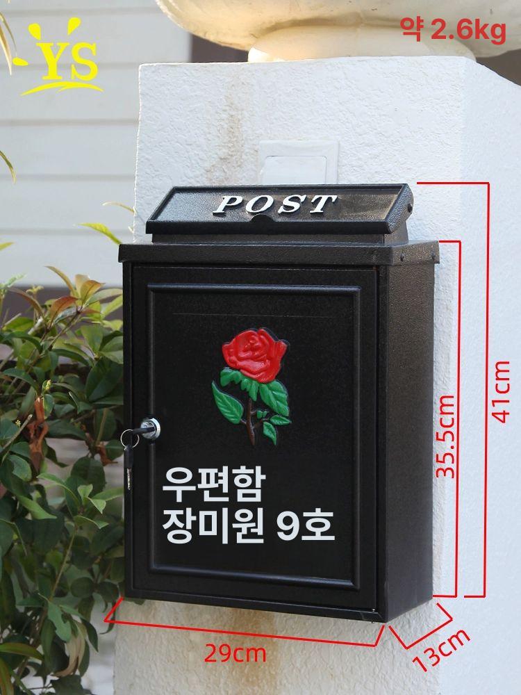 북유럽 우편함 강아지 철제 빈티지 야외 방수 우체통 사서함 앤티크 캐리지 - 상세 이미지 3