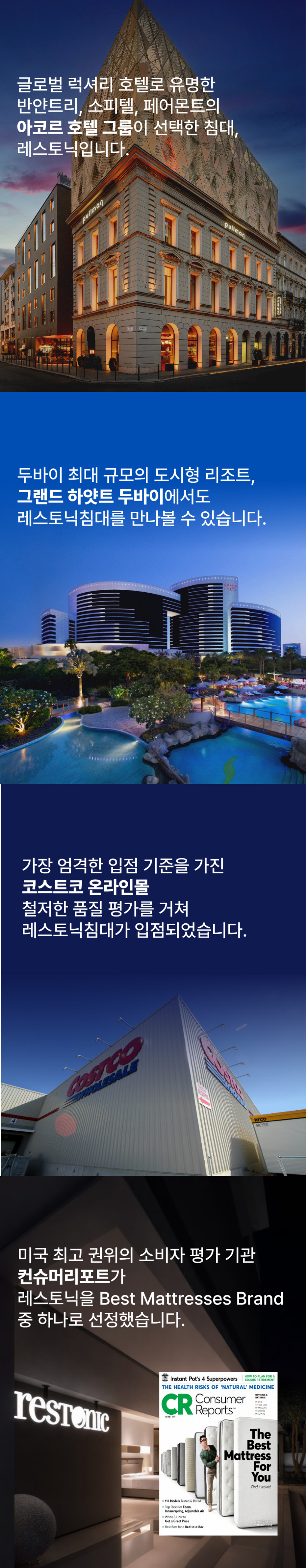 레스토닉침대 무접착제 에코플러스 매트리스 SS(슈퍼싱글) 판매처 상세 정보 이미지 2