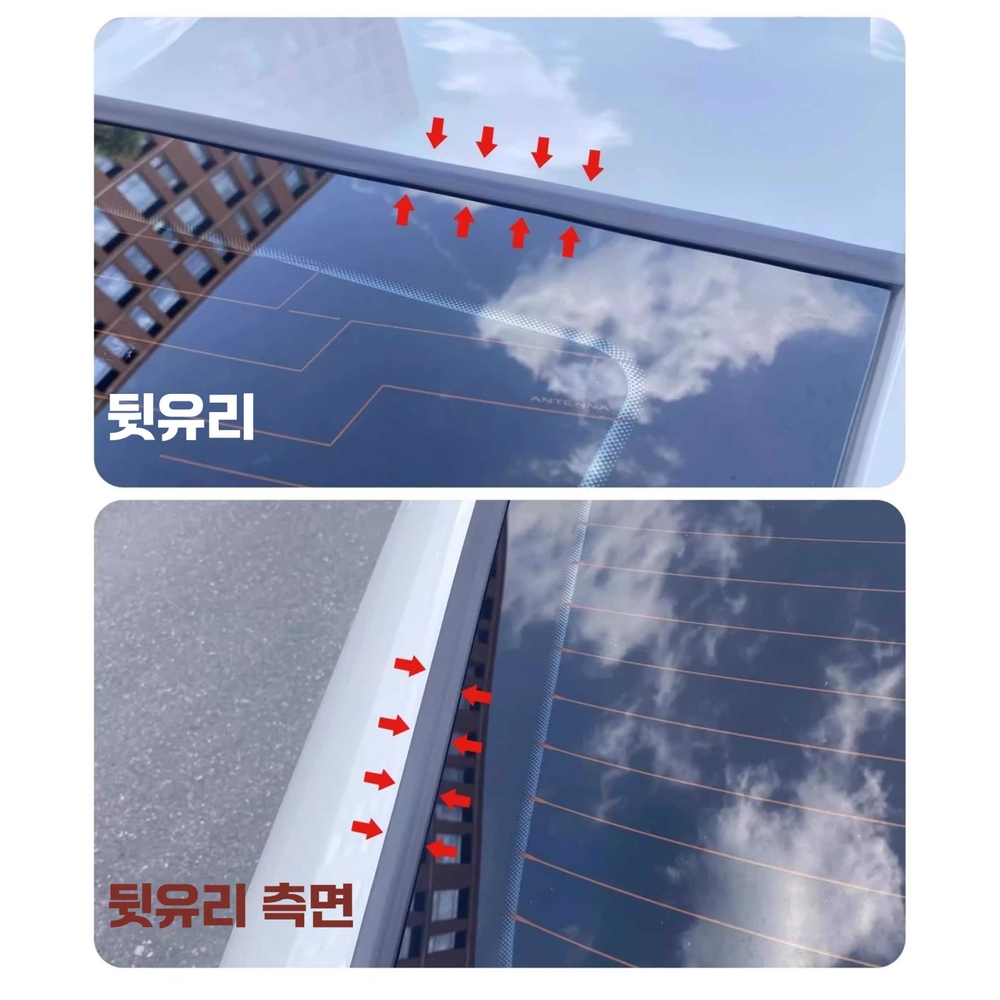 차량 방수 테이프 자동차 다용도 용품 선루프 폭 20mm 앞 유리 상하 2m - 상품 이미지