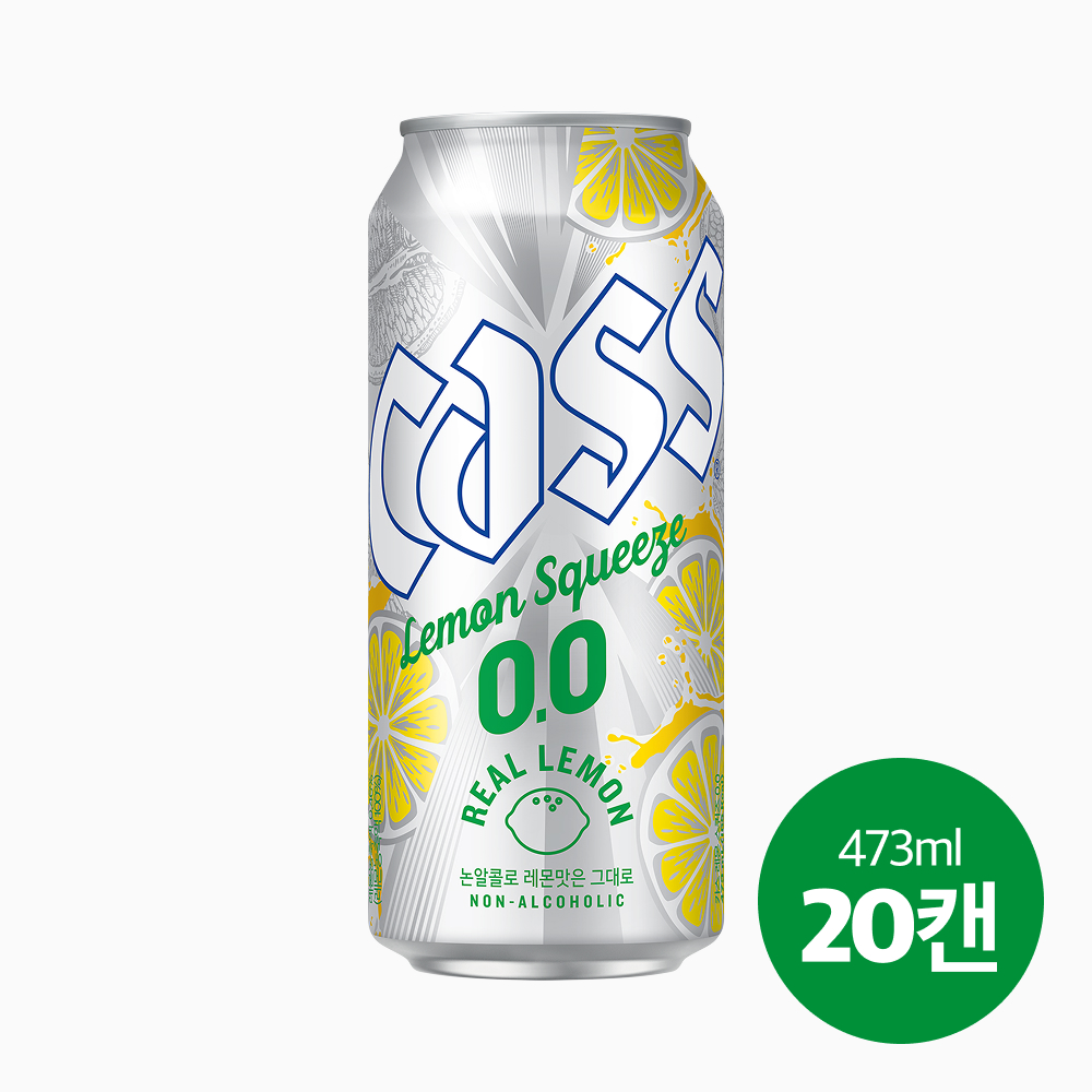 카스 레몬 스퀴즈 제로 (0.0) 473ml, 20개 — 여름밤, 맥주 한 잔의 상큼한 변신