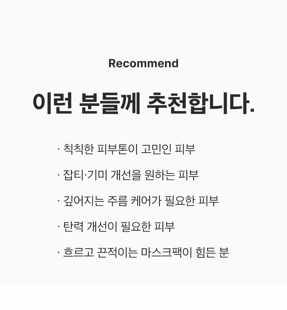 sungboon editor niacinamide sheet mask