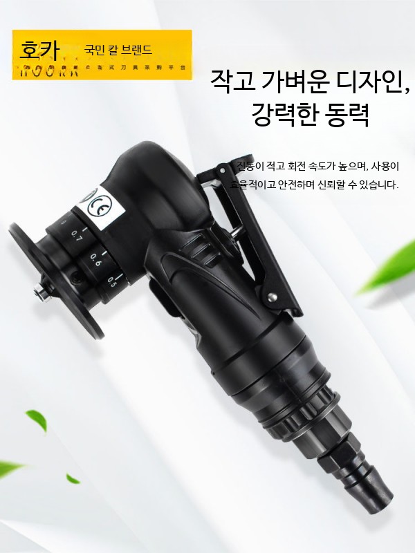 에어 면취기 소형 미니 면치기 공압 트리밍 직각 - 상세 이미지 2