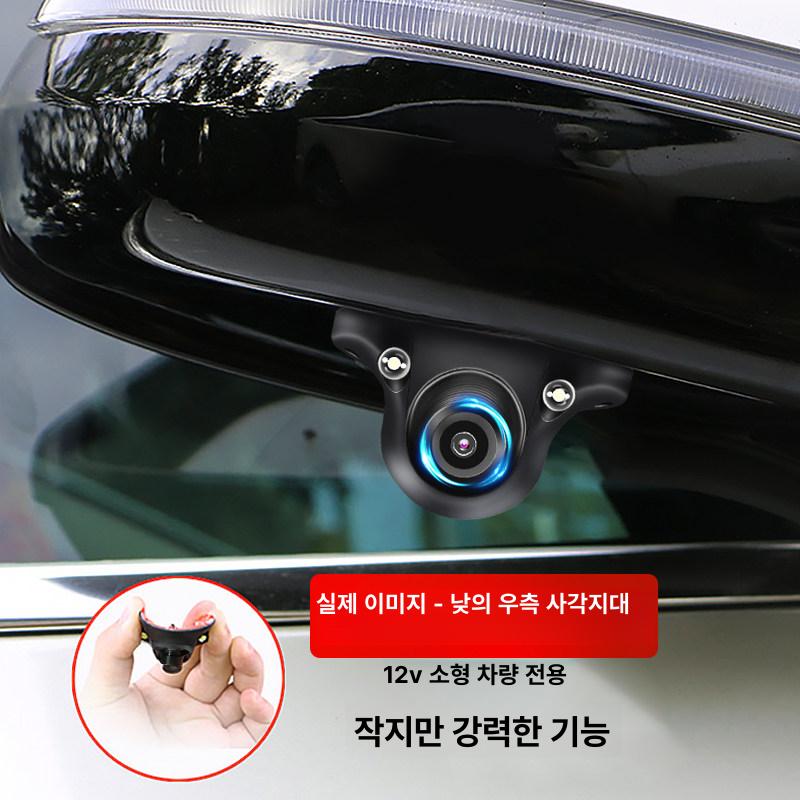 자동차 사각지대 카메라 360도 파노라마 후방카메라 전방카메라 주차보조 모니터 4.3인치 데스크탑 오른쪽 - 상세 이미지 4