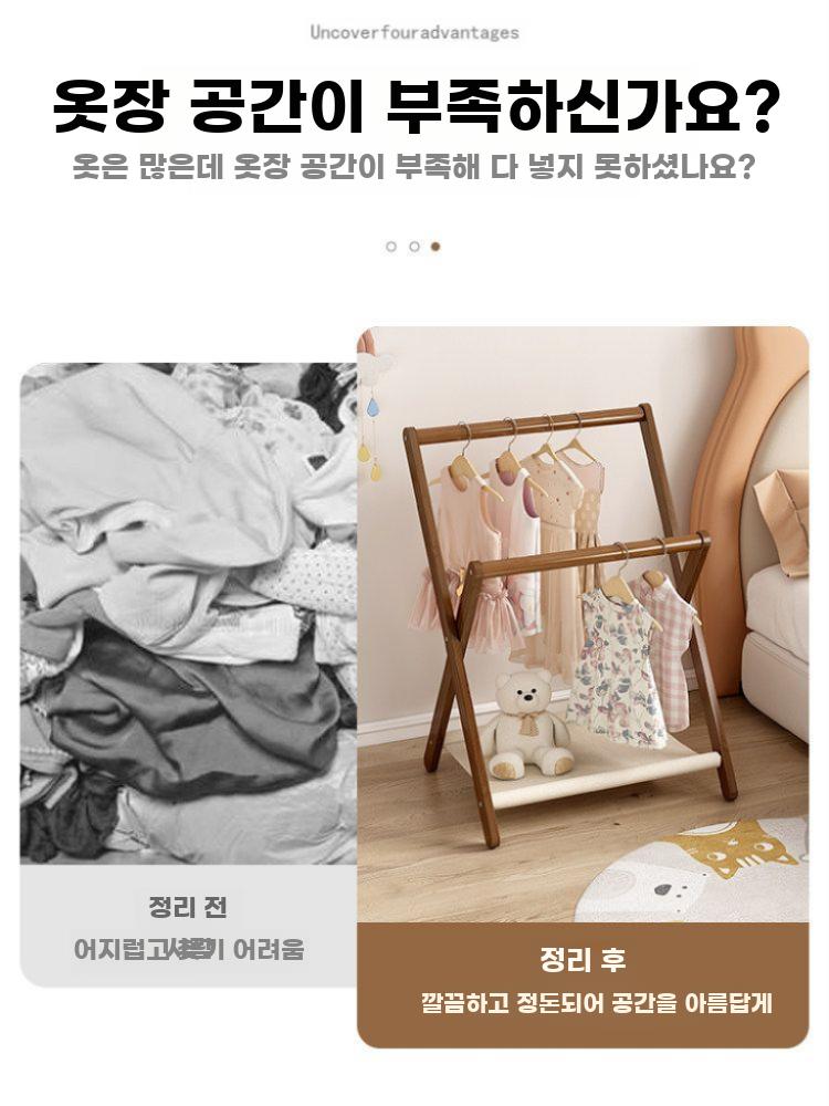 원목 스탠드 행거 침실 옷걸이 북유럽 옷수납 이동식 - 상세 이미지 2