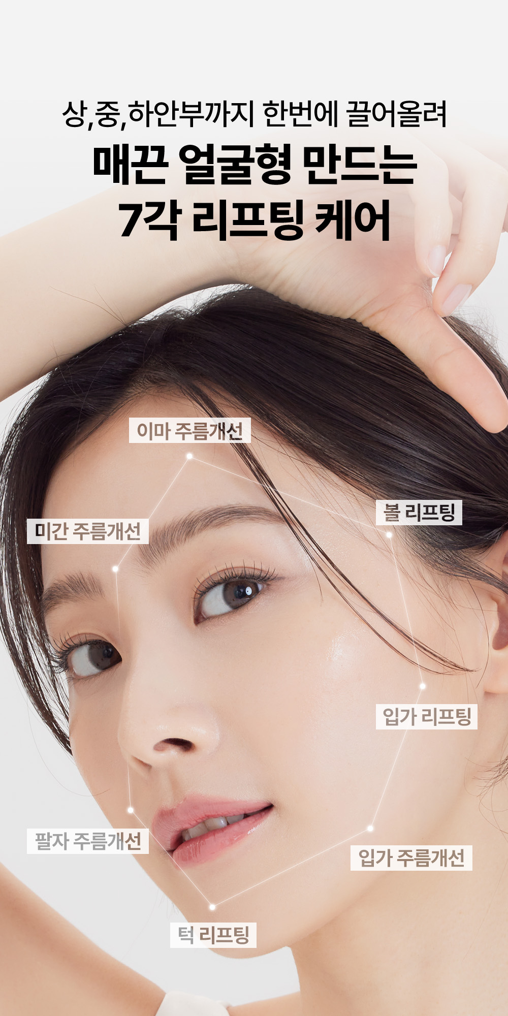 ampoule concentrée peptides de soie coréen