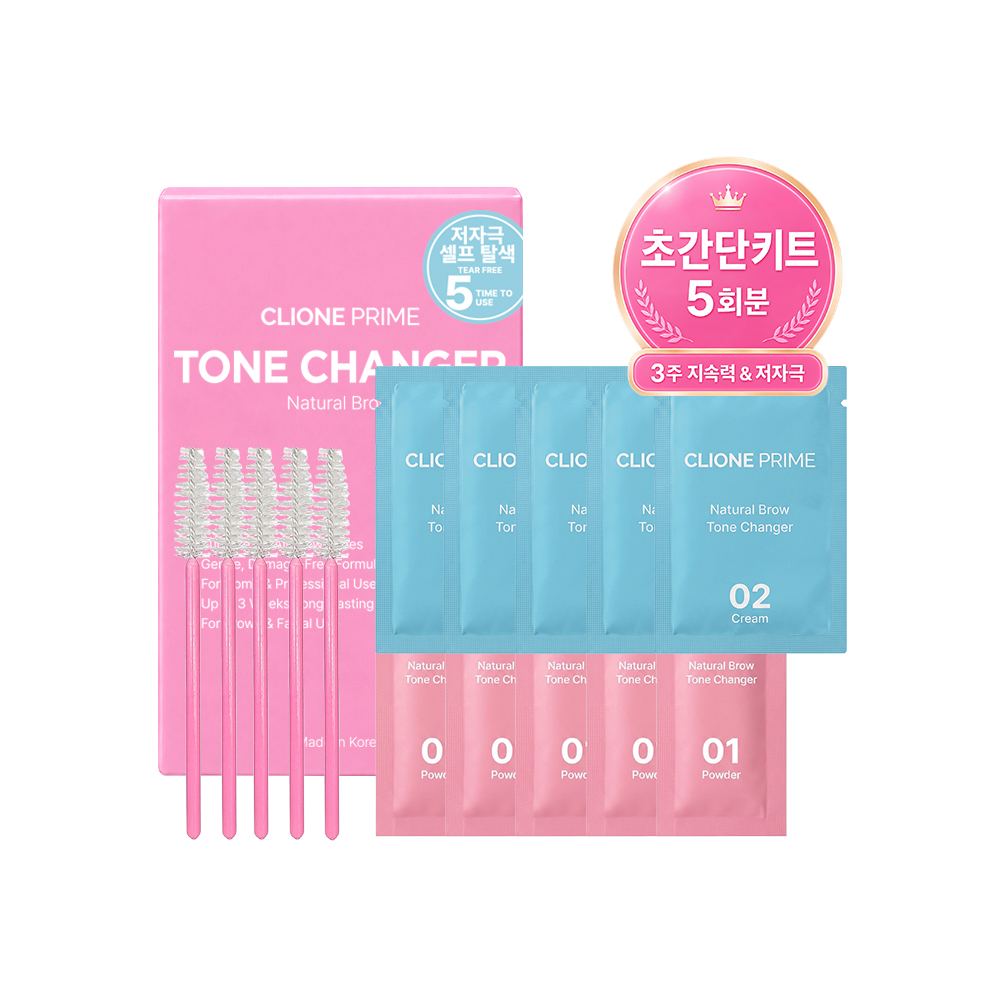 클리오네 프라임 브로우 톤 체인저 눈썹염색 셀프 눈썹탈색제 5회분 상품 이미지