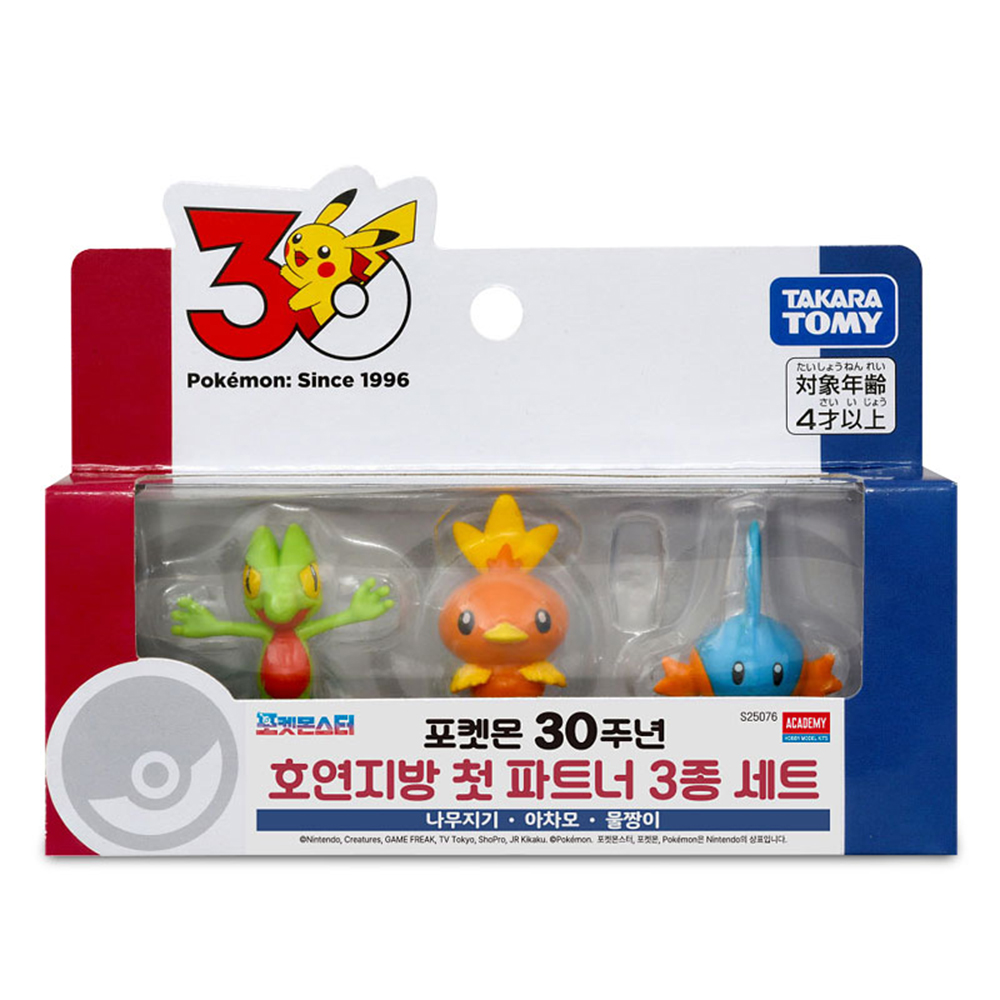 포켓몬 30주년 호연지방 첫 파트너 세트 나무지기 아차모 물짱이 피규어 몬콜레 스티커세트 - 상세 이미지 4