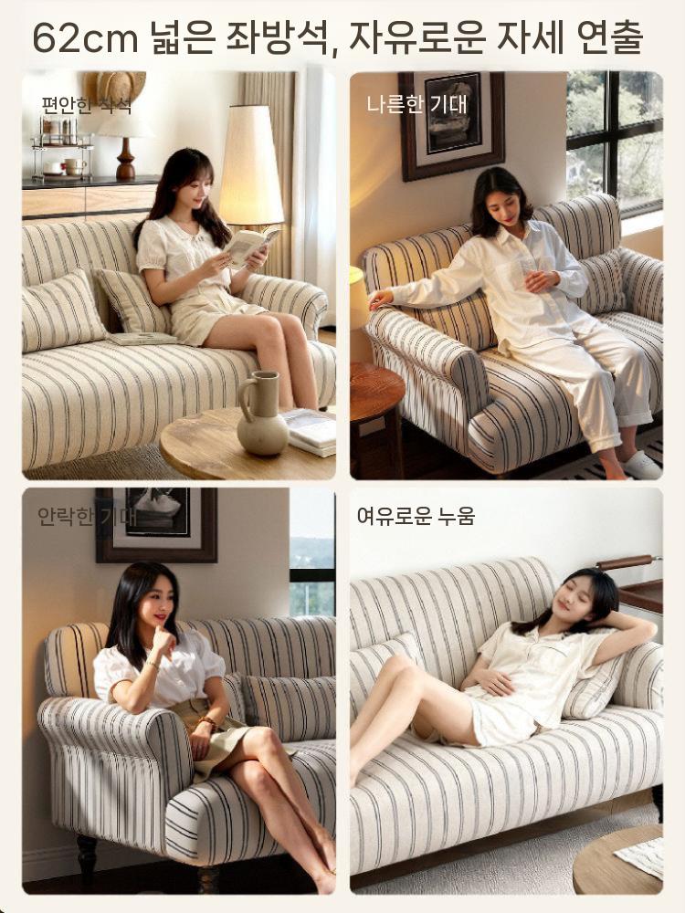 패브릭 쇼파 의자 거실 호텔 펜션 빈티지 원목 인테리어 스트라이프 2인용 140CM 이미지 6
