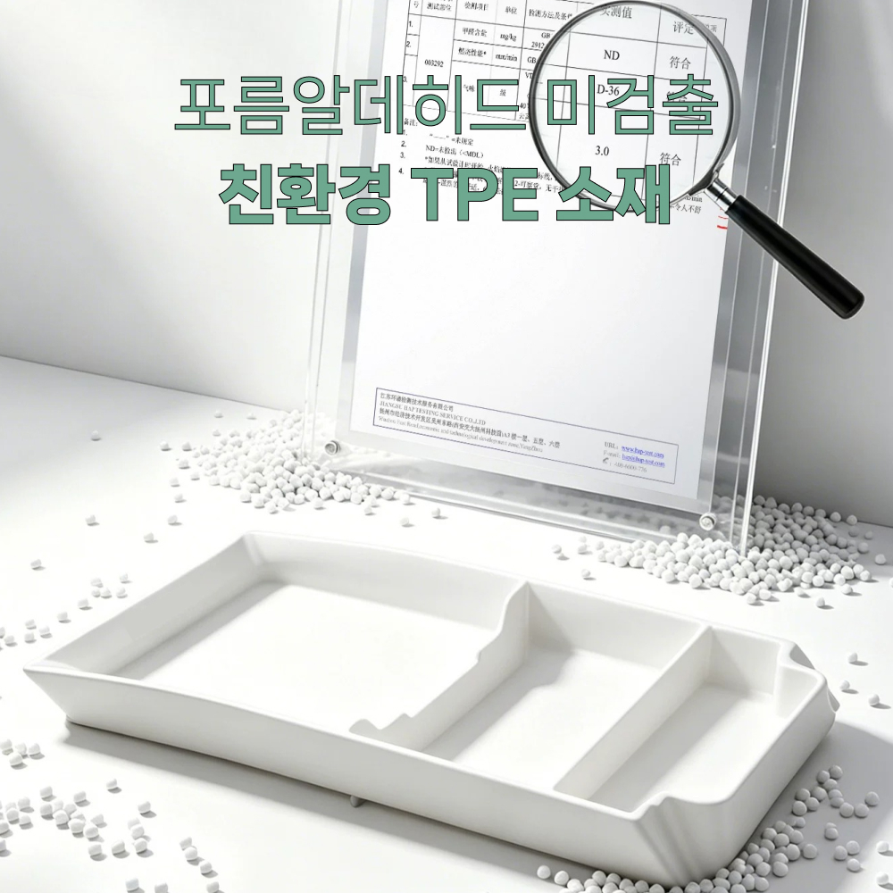 테슬라 센터콘솔 테이블 낙하방지 트레이 모델3 하이랜드 모델Y 주니퍼 모델YL 악세사리 이미지 7