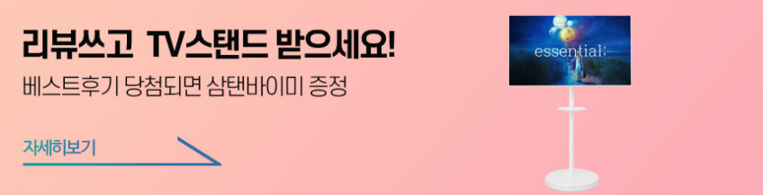 노트북 거치대 360도 회전 높이조절 태블릿 아이패드 접이식 스탠드 판매처 상세 정보 이미지 2