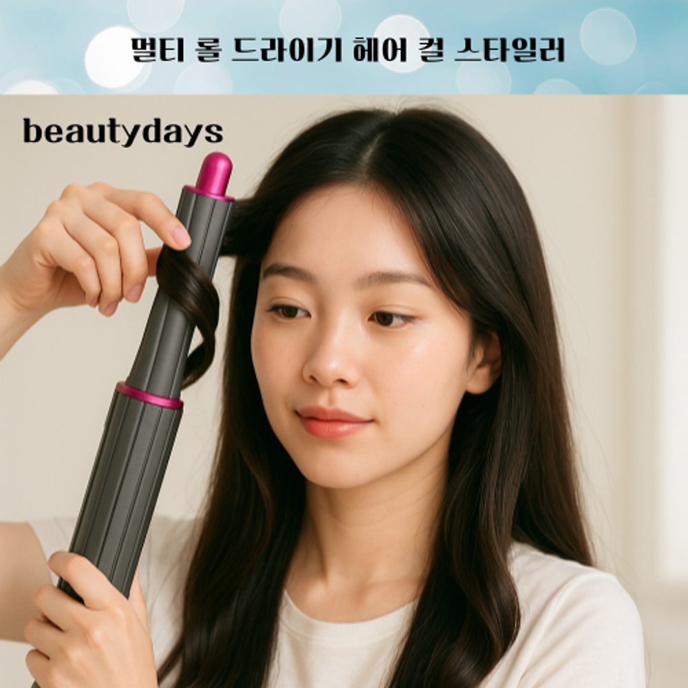 다이슨 에어랩 호환 배럴 30mm 40mm 숏컬 롱컬 고데기 스타일링 브러쉬 - 상품 이미지