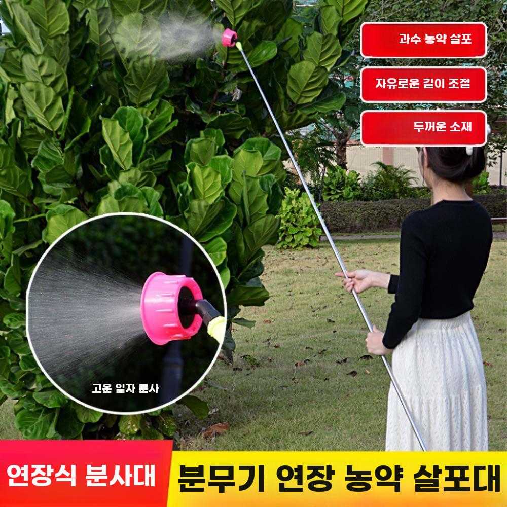 노즐 약대 스프레이 전동 농약분무기 길이연장 살포기 - 상세 이미지 3