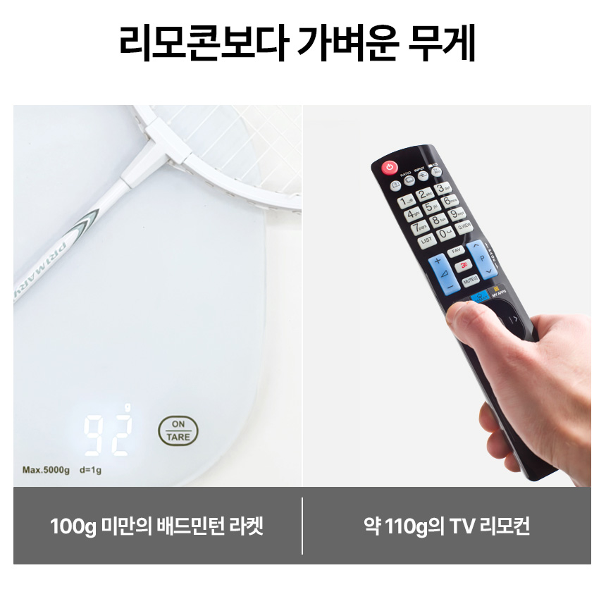 프로스펙스 배드민턴라켓 PRIMARY-300WH 채2+셔틀콕+가방 세트 카본 동호회 학교 입문자 상품 이미지