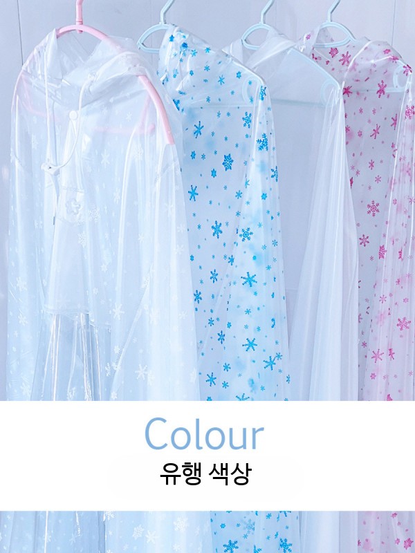 자전거 우비 커버 전기 오토바이 비닐 비옷 판초우의 전기차 - 상세 이미지 5