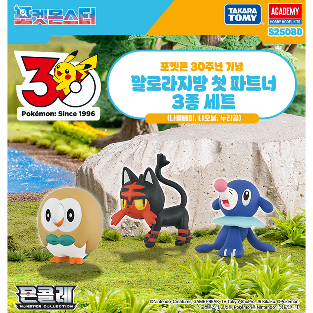 포켓몬 30주년 알로라지방 첫 파트너 세트 나올빼미 냐오블 누리공 피규어 몬콜레 스티커세트 - 상세 이미지 3