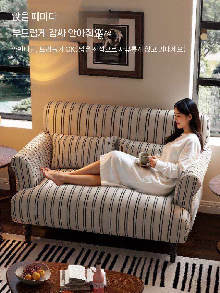 패브릭 쇼파 의자 거실 호텔 펜션 빈티지 원목 인테리어 스트라이프 2인용 140CM - 상세 이미지 4
