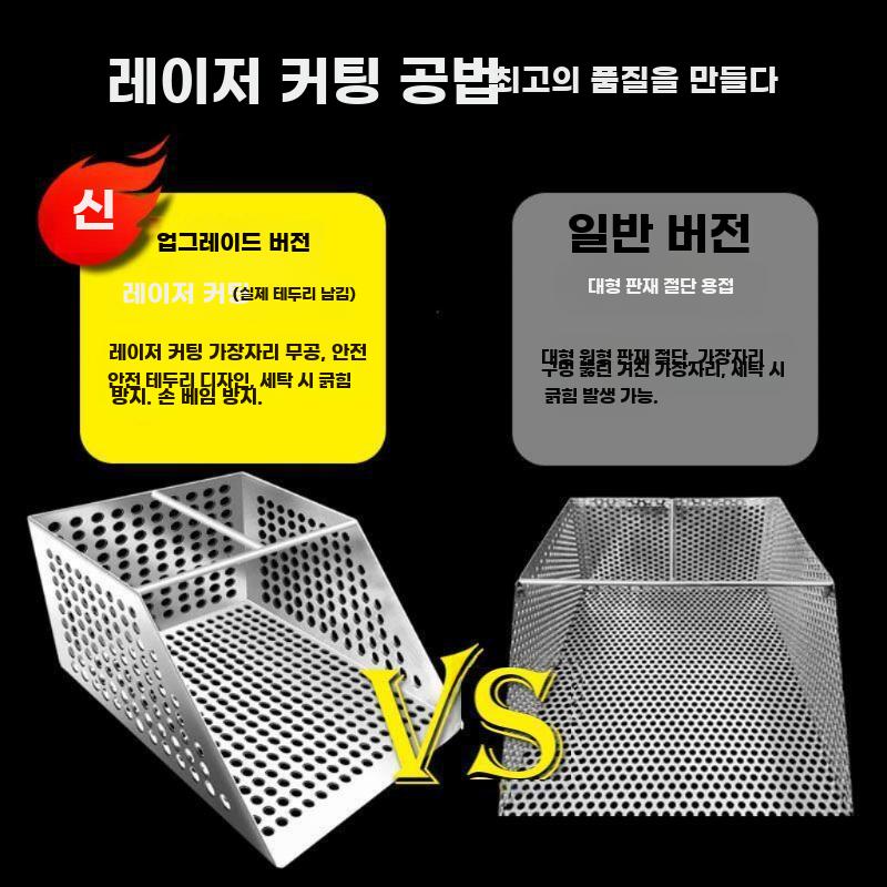 식당 하수구 배수망 필터 업소용 거름망 트렌치 막힘방지 순펑 10 x 10x10cm - 상세 이미지 2