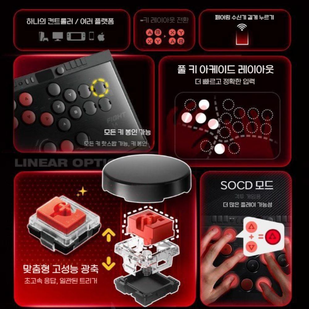 아케이드 컨트롤러 히트 박스 격투 대회 프로페셔널 풀 버튼 스위치2 PS4 PC 모바일 호환 - 상세 이미지 2