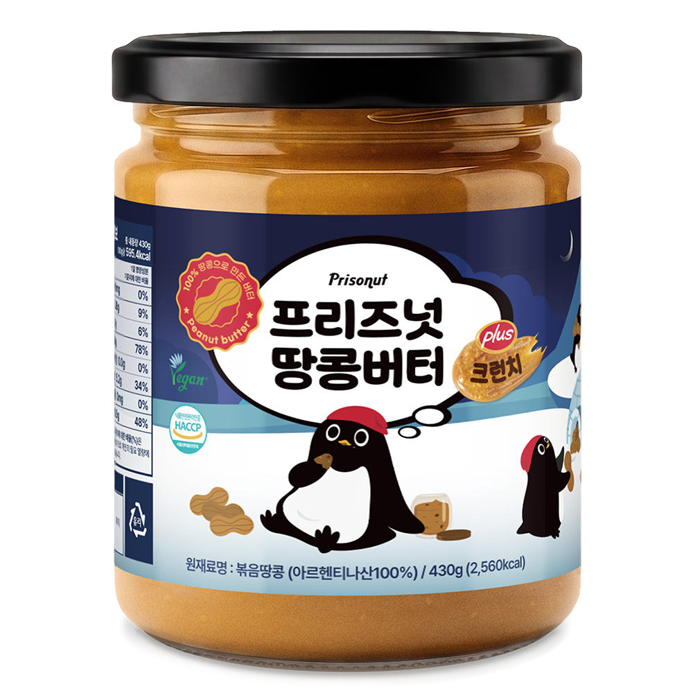 [선물세트]프리즈넛 피넛버터 땅콩버터 스무스 크런치 선물세트 + 고급 버터스프레더 - 상세 이미지 2