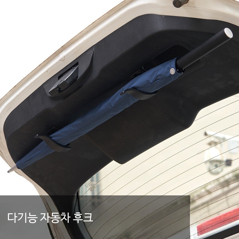 차량용 우산걸이 SUV 트렁크 자동차 장우산 - 상세 이미지 2
