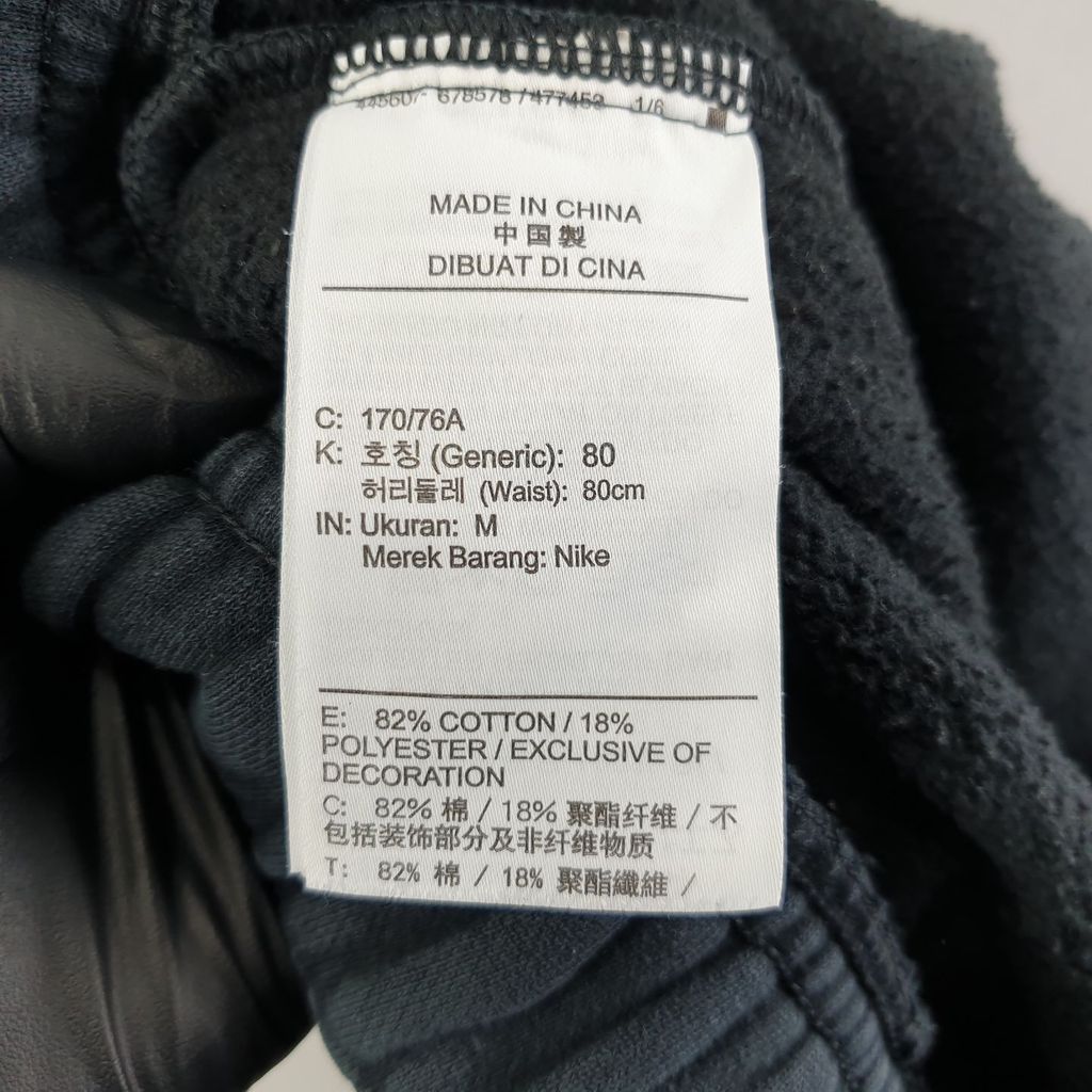 조단 블랙 공용 바지 28-31인치 N5994 이미지 8