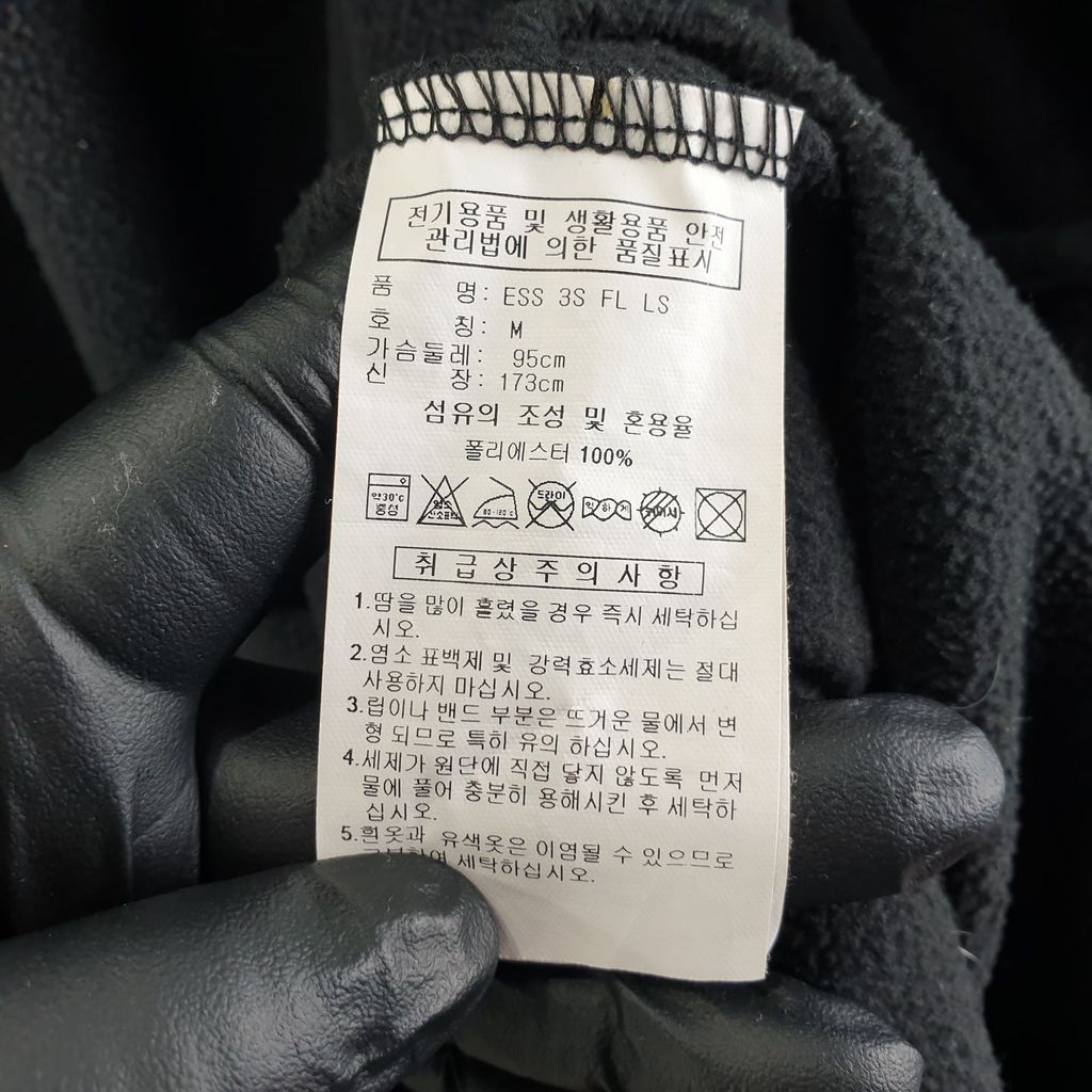 아디다스 블랙 남자 긴팔티 95 N5959 - 상세 이미지 5