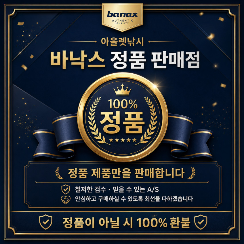 바낙스 카이젠 Z 100B 전동릴 보조스풀 포함 갈치 텐빈 한치 갑오징어 선상 전동릴 판매처 상세 정보 이미지 1