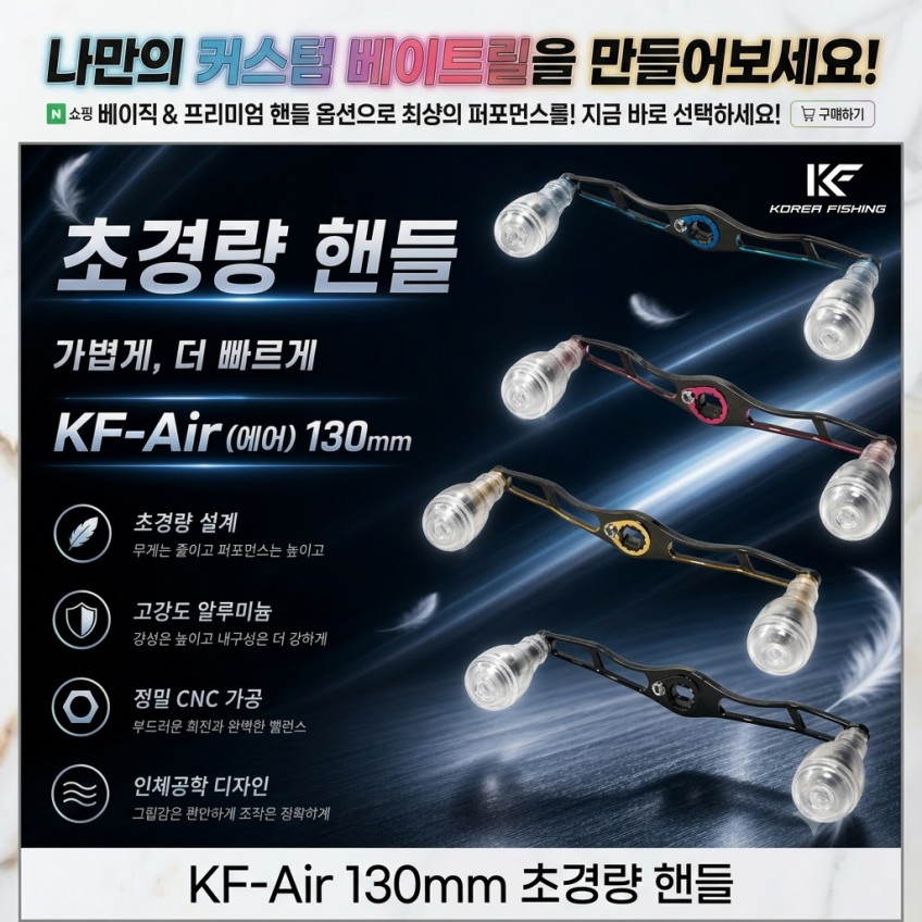 바낙스 카이젠 Z 100B 전동릴 보조스풀 포함 갈치 텐빈 한치 갑오징어 선상 전동릴 판매처 상세 정보 이미지 3