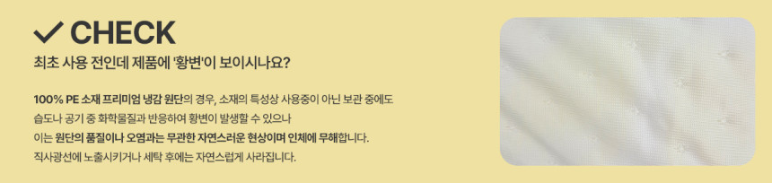 냉감 일체형 아기띠 침받이 - 상세 이미지 5