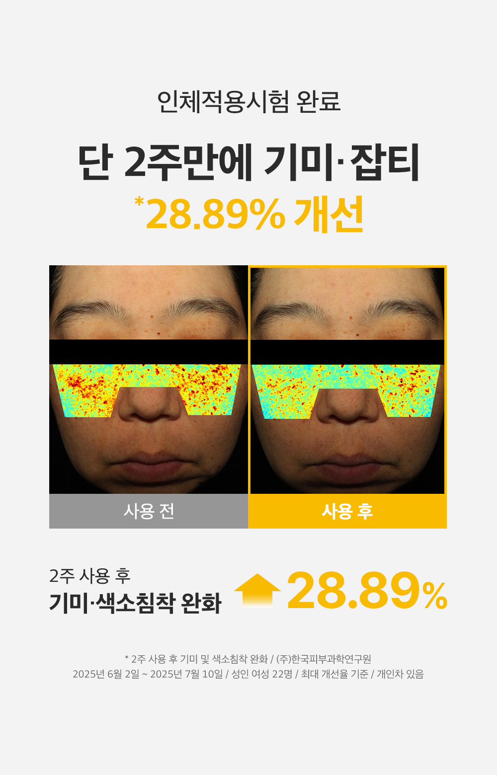 sungboon editor niacinamide sheet mask