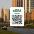 마카오 이심 eSIM 데이터 전용 매일 무제한 | 베네시안·세나도광장·마... 솔직 후기 | 실사용자 리뷰 분석 썸네일