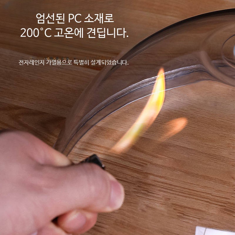 전자레인지 유리 뚜껑 계란찜 튀김방지 내열 음식덮개 - 상세 이미지 5