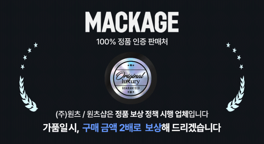 맥케이지 남성 패딩 비고 블랙 VIGGO